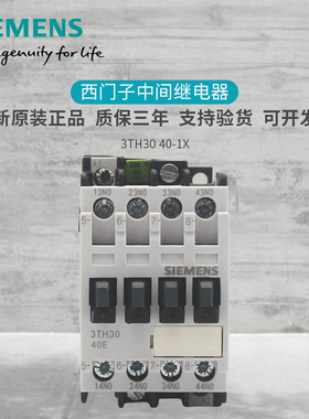 西门子直流接触器式继电器3TH3040-1X 3TH30 40-1XB4 DC24V 110V