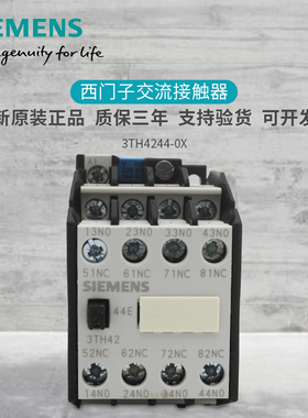 西门子3TH42接触器式继电器 3TH42 44 -0X 44E 3TH4244-0XM0 110V