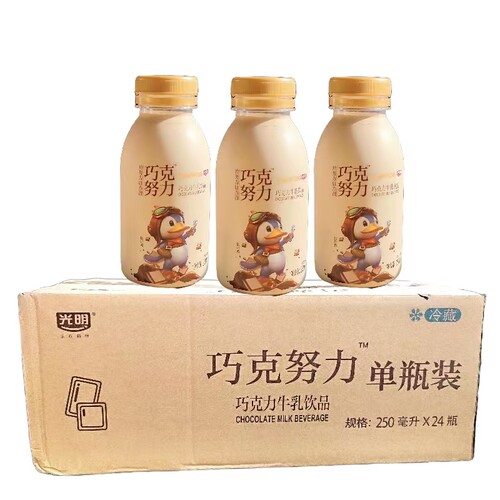 光明巧克力奶整箱包邮金铲铲联名