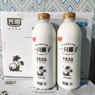 光明一只椰子牛乳饮品大瓶1升整箱12瓶年夜饭喜酒水餐饮料椰汁
