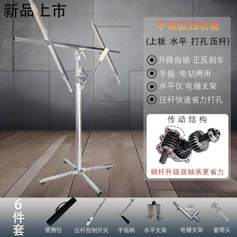 X. 3.2m 전압로드 해머
