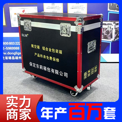 铝合金箱定做航空箱定制仪器箱拉杆箱设备箱工具箱展会箱运输箱子