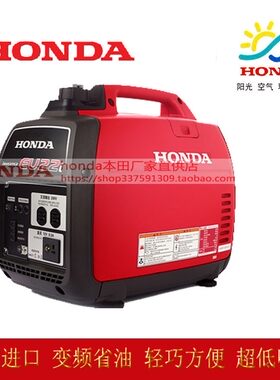 房车汽油发电机HONDA/本田静音