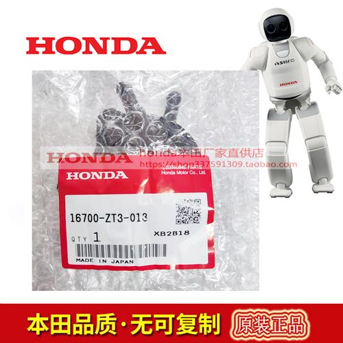 本田/HONDA房车静音变频燃油泵