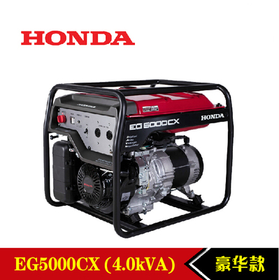 本田汽油发电机HONDA/本田