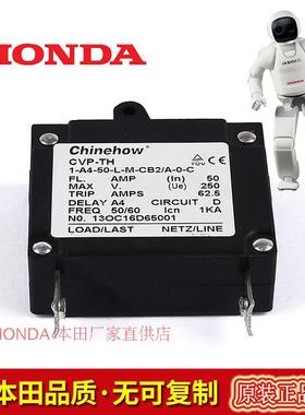 原装正品本田汽油发电机组2KW3KW4KW5KW10KW配件短路保护器开关