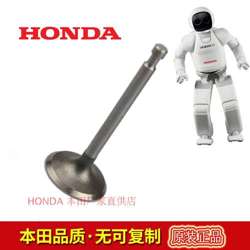 原装正品本田发电机3KW4KW汽油机动力GX270GX/340水泵配件进气门