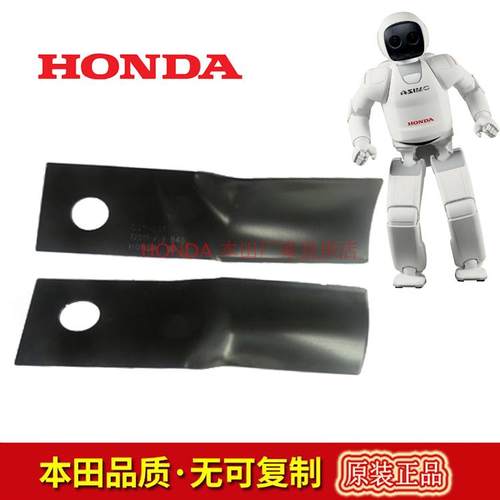 嘉陵本田小型 家用汽油自走手推草坪机HRJ196/HRJ216配件旋转刀片