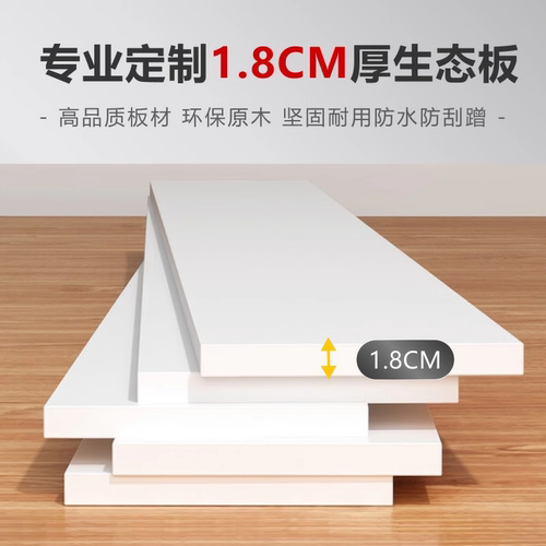 木质直角白色衣柜一字板定制