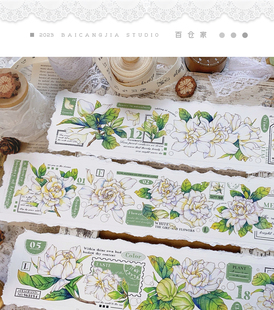 现货 栀白韵 轻复古白花花百仓家手帐和纸胶带PET贴纸咕卡流麻谷