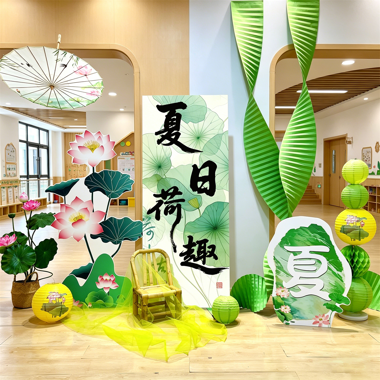 夏日环创 幼儿园场景布置装饰学校大厅布置夏日荷趣KT板荷花氛围