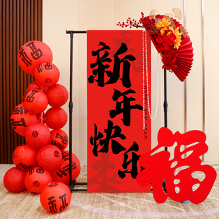 2026马年商场装扮布置灯笼新年室内发财条幅珠宝店门口福来挂布