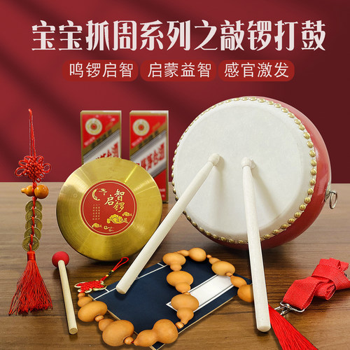 儿童玩具鼓小鼓幼儿园打击乐器