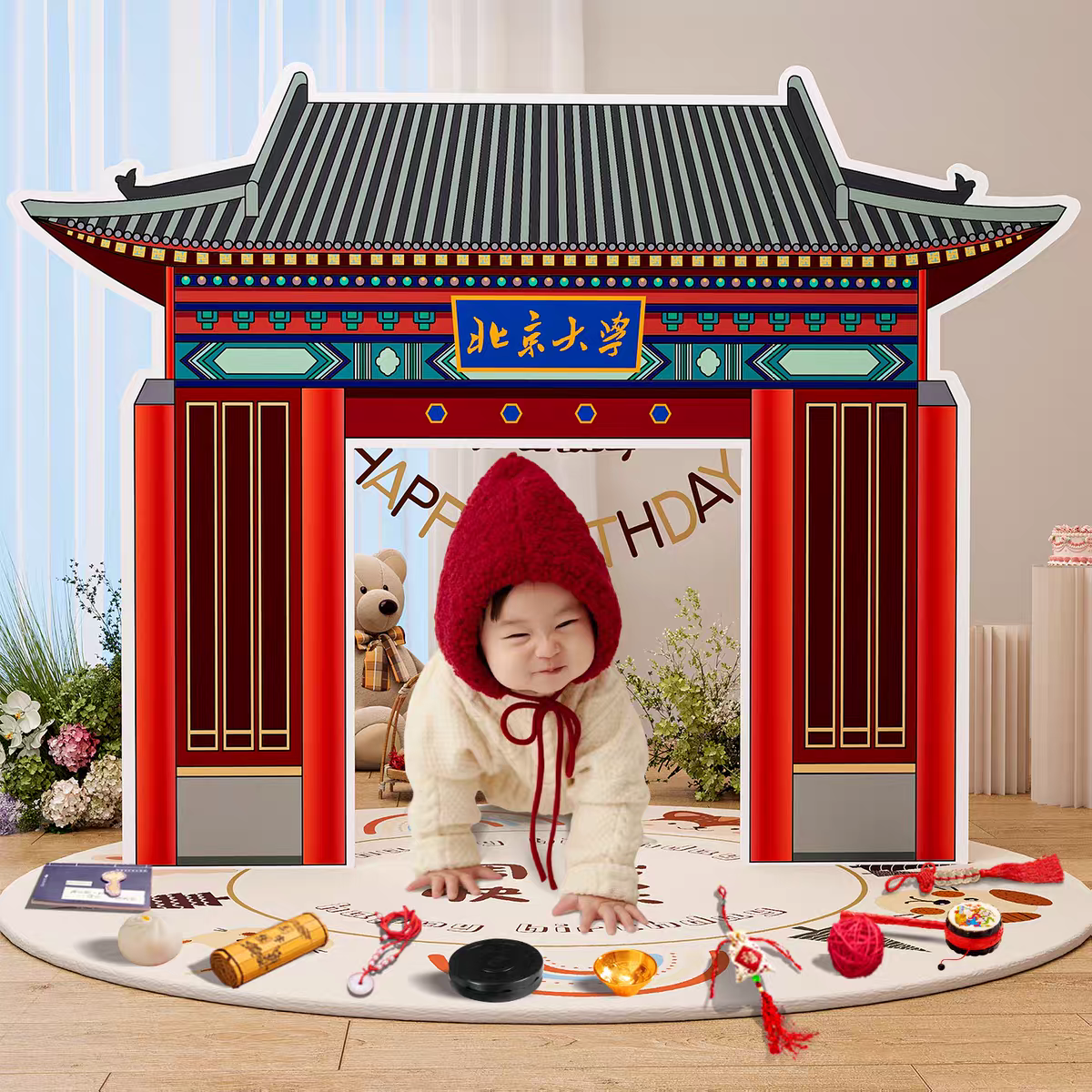 宝宝大学聪明门造型生日派对背景装饰布置套餐KT板氛围拍照道具,节庆用品/礼品,装扮布置套餐,淘宝优惠券,粉丝福利购,淘宝优惠卷