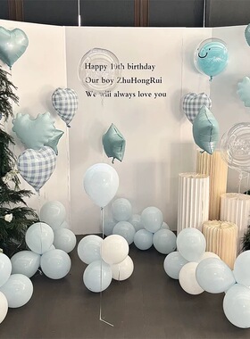 蓝色可爱生日宴布置气球套餐少女心男女孩拍照简约布置爱心铝膜