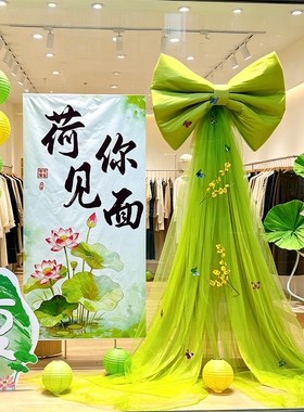 夏季节日商场店铺橱窗绿色蝴蝶结氛围场景装饰挂布布置节日装扮