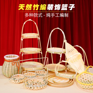宝宝周岁满月竹编提篮糕点周岁生日摆台茶店围炉煮茶果盘托盘