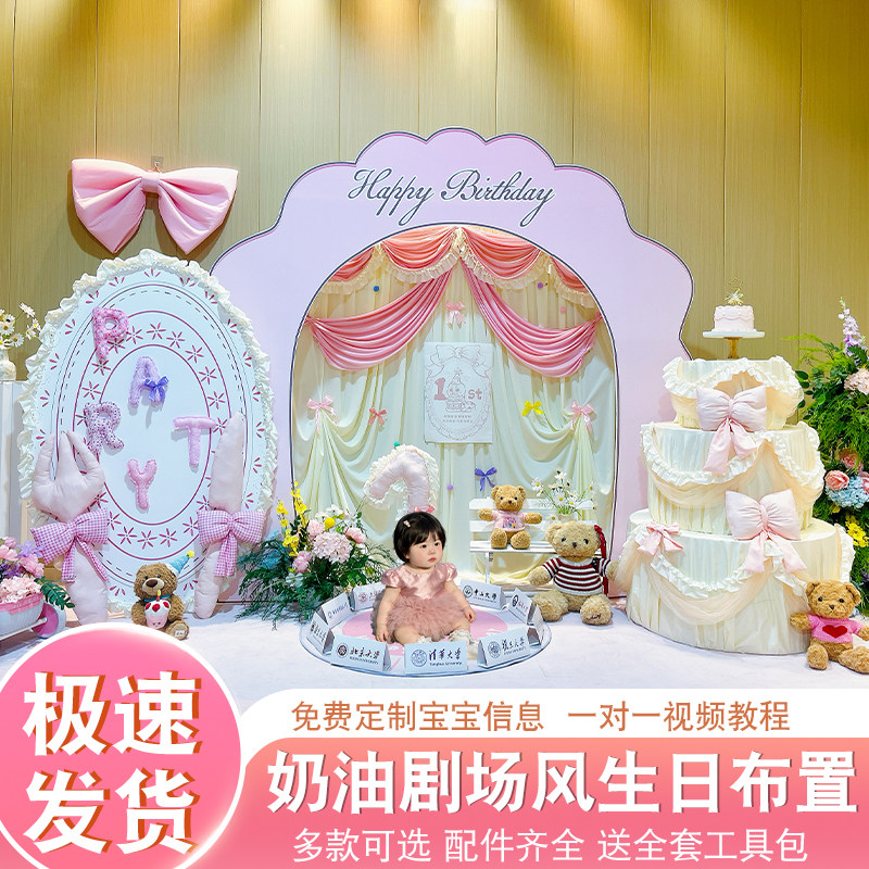 韩式蛇宝宝主题生日氛围剧场风格装饰背景布艺拍照道具女宝宝抓周