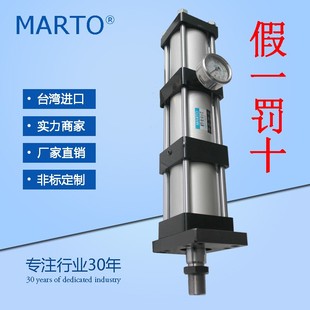 3T快速型增压缸气缸气动液压台湾原装 MARTO气液增压缸MPTF 进口