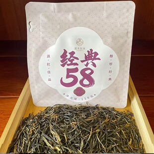 许昌新乡茶叶超市滇红红茶散称/桂花红茶/宝塔滇红现货正品包邮