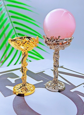 合金电镀盘龙凤球托支架