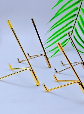 合金电镀石头摆放架石标晶簇金属实木亚克力支架配件