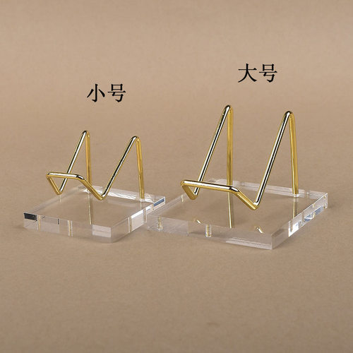 水晶原石奇石玉石矿标晶簇矿石展示架亚克力底座展示台铁艺置物架