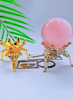 新款合金高角皇冠水晶球底座玻璃球支架小球底托