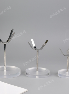 新款合金亚克力水晶球底座支架摆件创意家居水晶石工艺品置物架