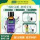 澳洲薰衣草精油星期四农庄助眠香薰加湿器面部祛痘印按摩刮痧油