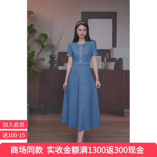 司歌 轻奢薄款牛仔连衣裙女夏季新款中长款短袖收腰A字裙A911059X