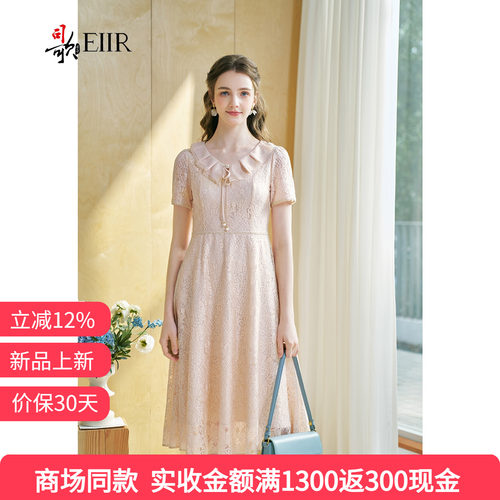 司歌优雅气质减龄短袖连衣裙女