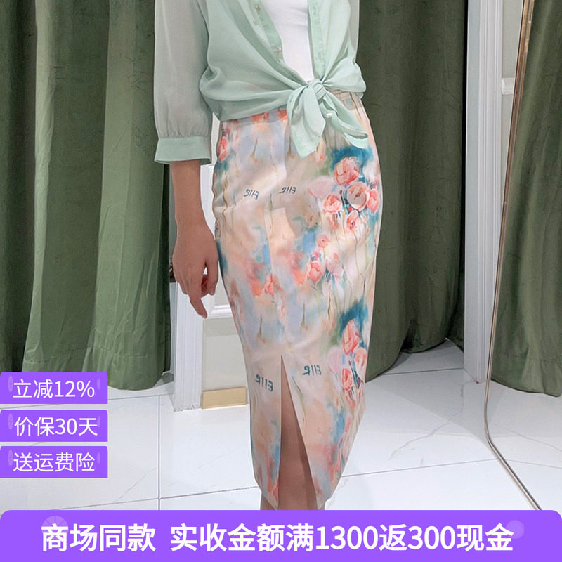EIIR司歌印花包身裙开叉半身裙EC881405 - 实物图