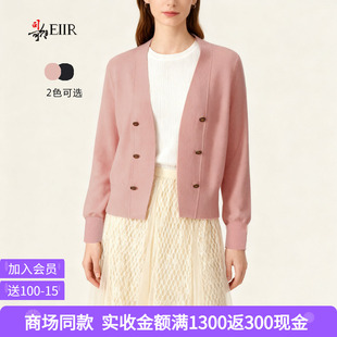司歌 气质通勤针织衫上衣女春秋休闲百搭毛衣开衫外套 G92G3890