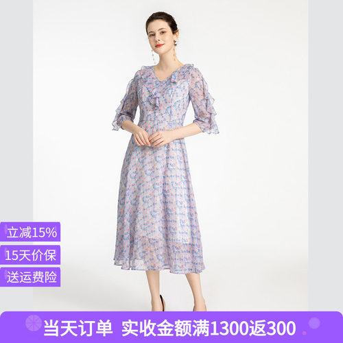 司歌波点荷叶雪纺显瘦中袖连衣裙A881276