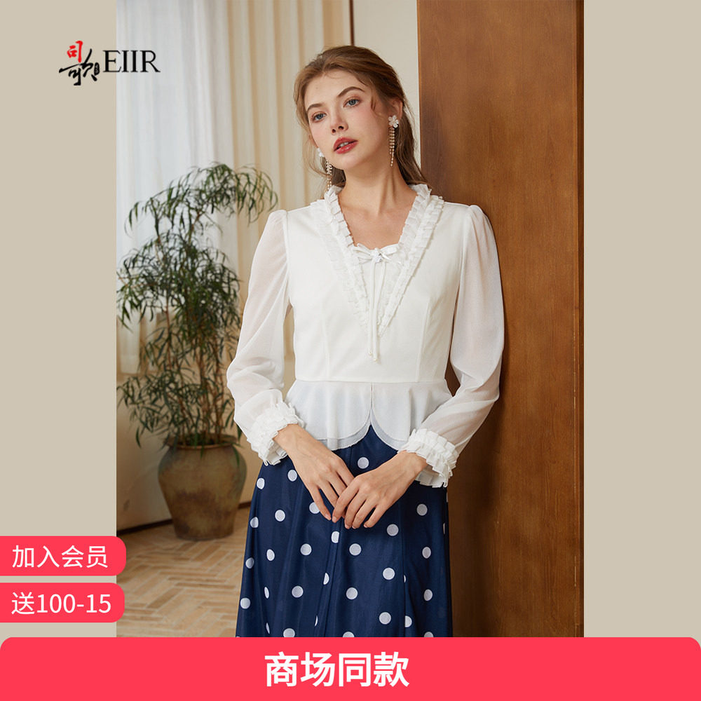 司歌 优雅淑女小衫女春秋白色高级收腰长袖衬衣上衣T921222X