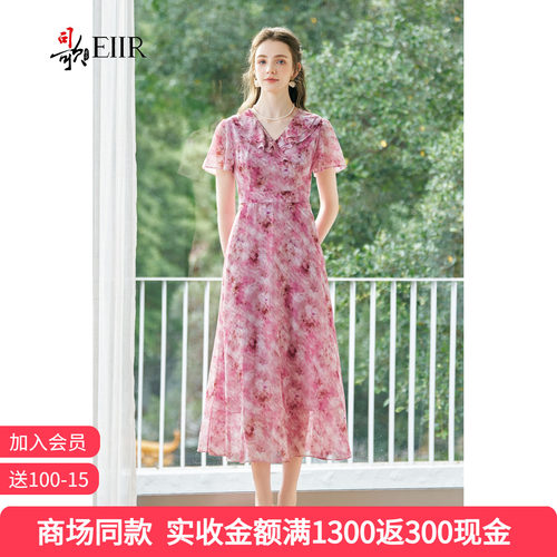 司歌收腰显瘦连衣裙女夏季新款