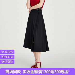 司歌 新中式流苏垂感雪纺半身裙女夏季伞裙C891167X