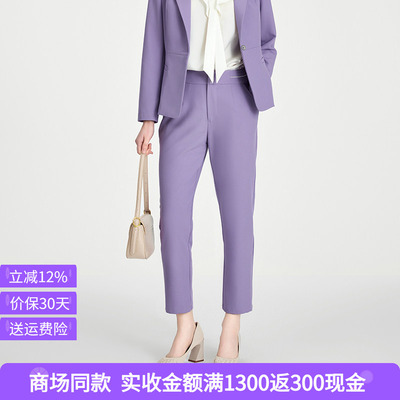 司歌气质通勤修身小脚裤女夏季