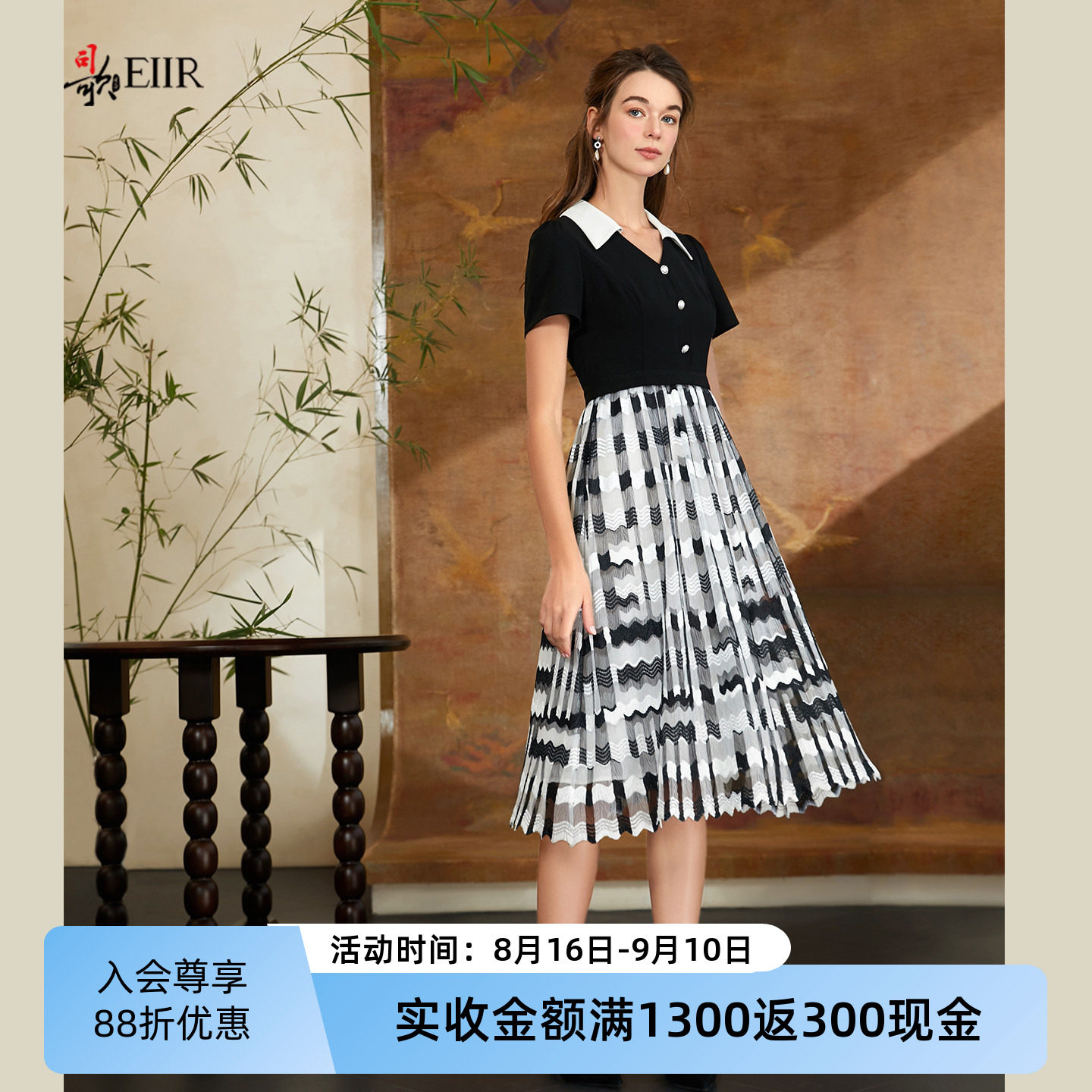 司歌 针织拼接蕾丝翻领连衣裙女夏假两件中长款短袖A字裙A911140X