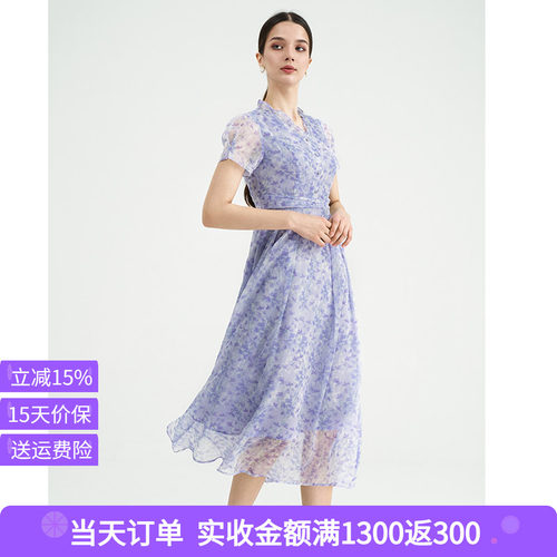 司歌印花雪纺短袖修身连衣裙A891231X