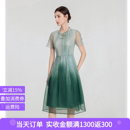 司歌 轻奢高端优雅渐变短袖连衣裙女夏季新款新中式收腰绿色裙子