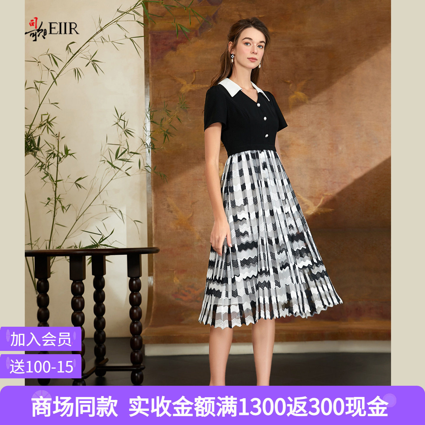 司歌 针织拼接蕾丝翻领连衣裙女夏假两件中长款短袖A字裙A911140X