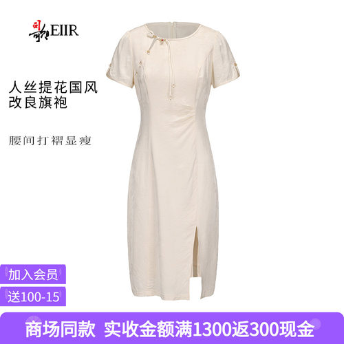 司歌新中式改良旗袍连衣裙女夏