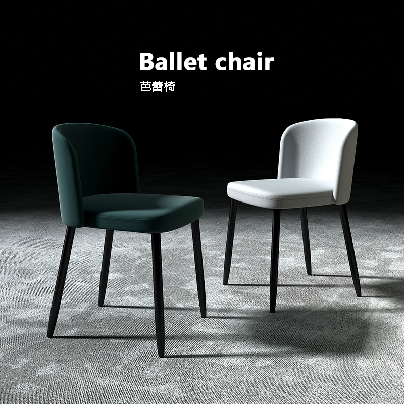 北欧餐椅简约皮革布艺芭蕾椅意式轻奢岩板桌子极简设计师样板房凳