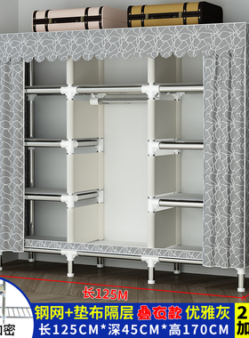 新型简易衣柜家用卧室组装布衣柜全钢架加粗加固出租房收纳柜衣橱