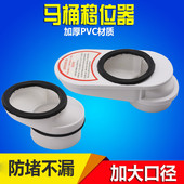 马桶移位器座便移位器可调5 10CM马桶冲水管配件管道马桶移位