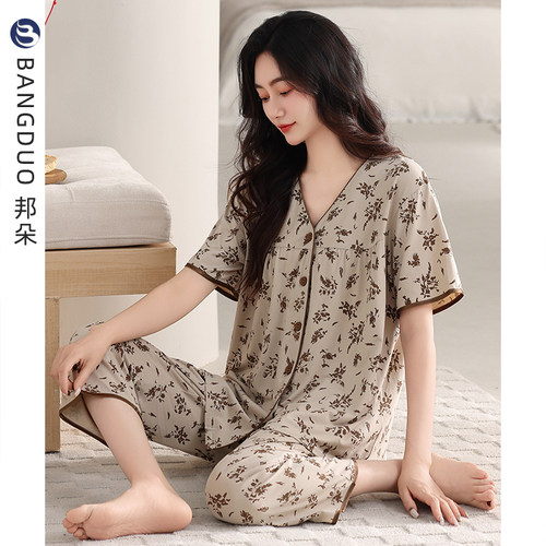 睡衣女夏莫代尔短袖七分裤家居服