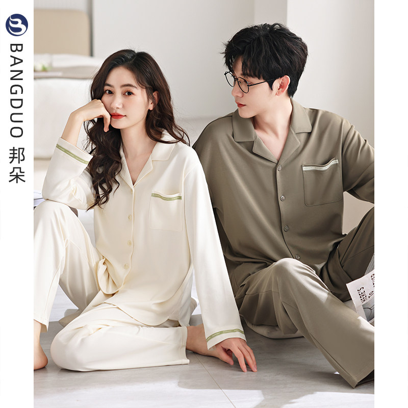 情侣睡衣女士春秋款纯棉长袖男士秋季薄款大码开衫秋冬家居服套装,女士内衣/男士内衣/家居服,睡衣/家居服套装,淘宝优惠券,粉丝福利购,淘宝优惠卷