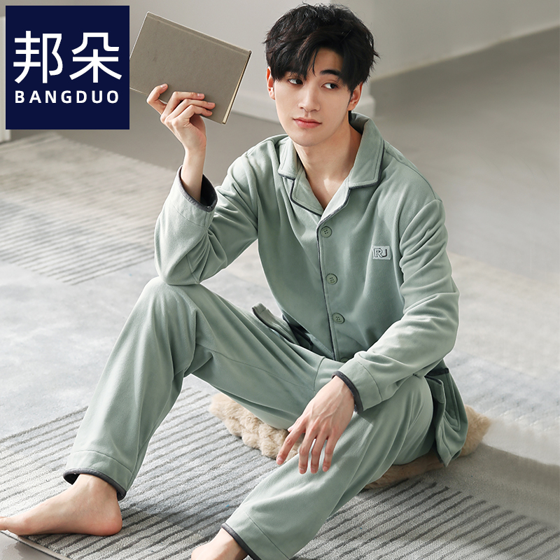 睡衣男士冬季海岛绒家居服